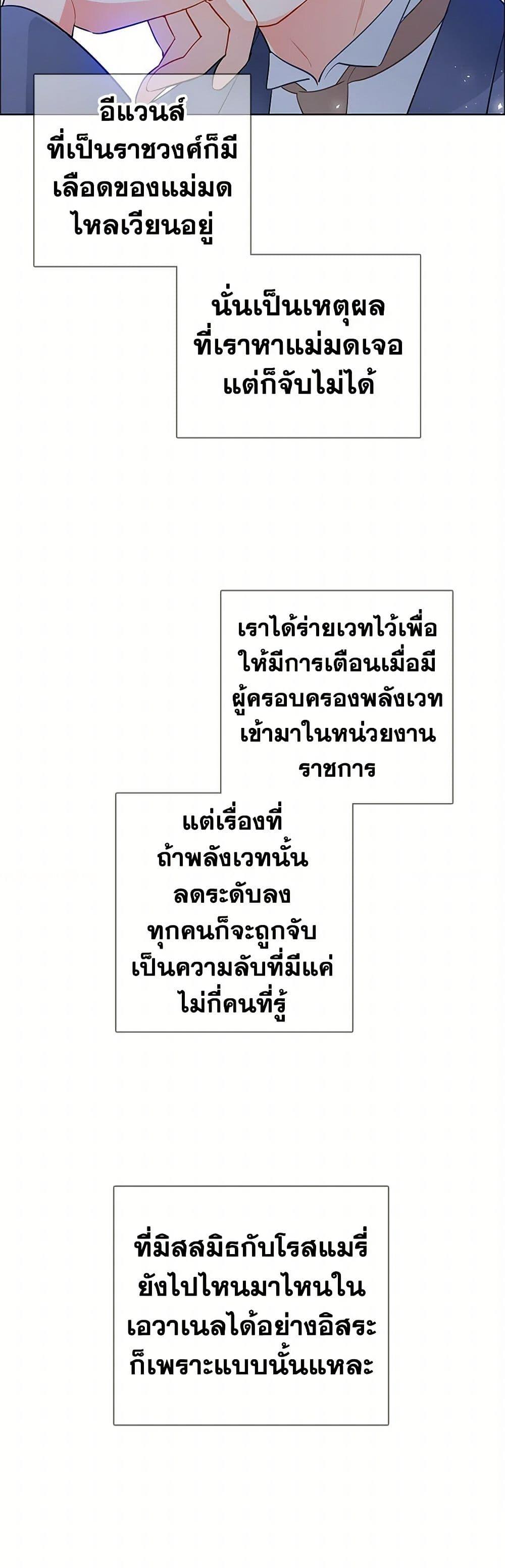 Manga-lc-com อ่านมังงะ อ่านการ์ตูน ออนไลน์ ฟรี The Detective Of Muiella ตอนที่ 1 2 3 4 5 6 7 8 9 10 11 12 13 14 ฟรี ไม่มีโฆษณา Manga-lc - อ่าน มังงะ อ่าน การ์ตูน ออนไลน์ อ่านมังงะ ฟรี