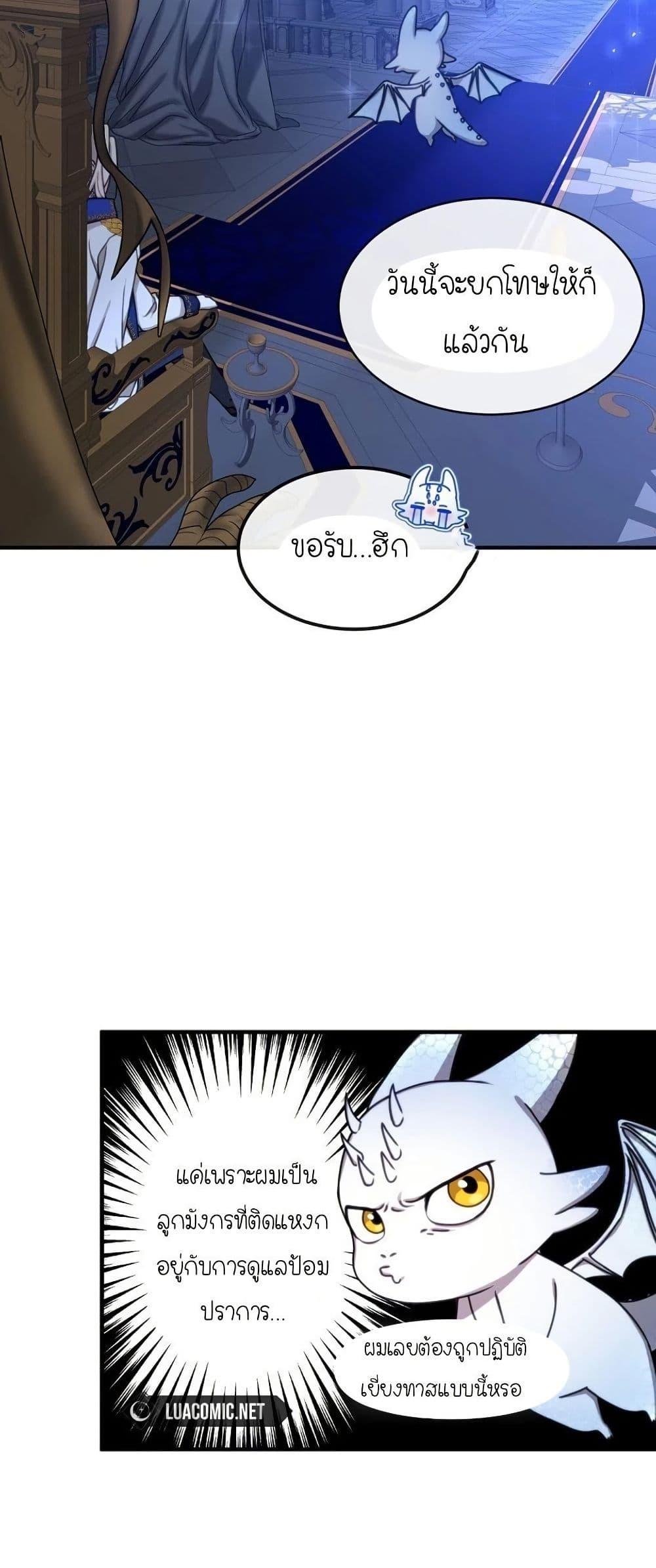 Manga-lc-com อ่านมังงะ อ่านการ์ตูน ออนไลน์ ฟรี Isn’s This Inside the Game ตอนที่ 1 2 3 4 5 6 7 8 9 10 11 12 13 14 ฟรี ไม่มีโฆษณา Manga-lc - อ่าน มังงะ อ่าน การ์ตูน ออนไลน์ อ่านมังงะ ฟรี