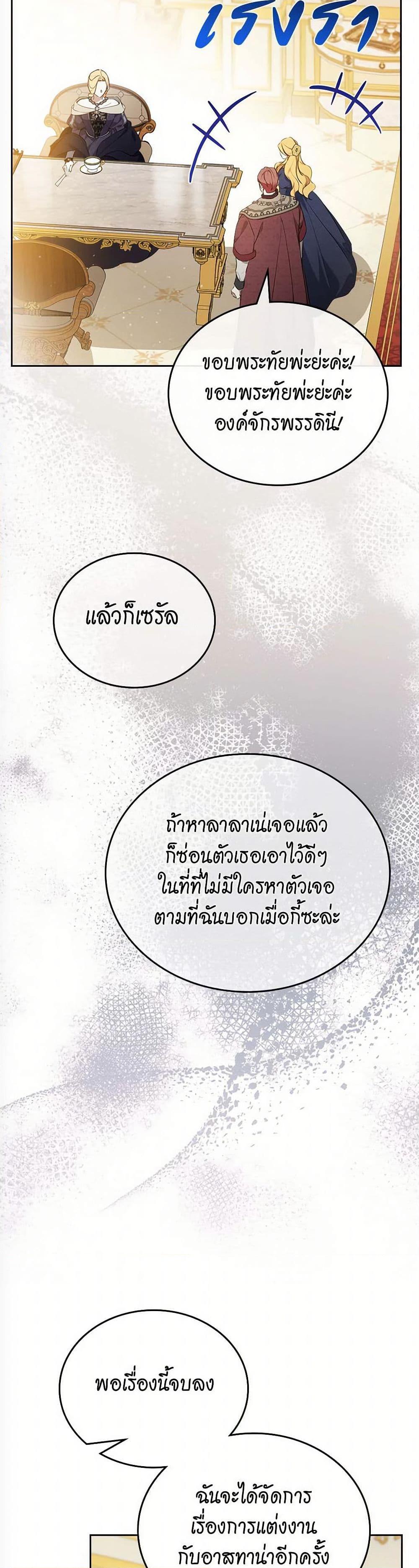 Manga-lc-com อ่านมังงะ อ่านการ์ตูน ออนไลน์ ฟรี In This Life, I Will Be the Lord ตอนที่ 1 2 3 4 5 6 7 8 9 10 11 12 13 14 ฟรี ไม่มีโฆษณา Manga-lc - อ่าน มังงะ อ่าน การ์ตูน ออนไลน์ อ่านมังงะ ฟรี
