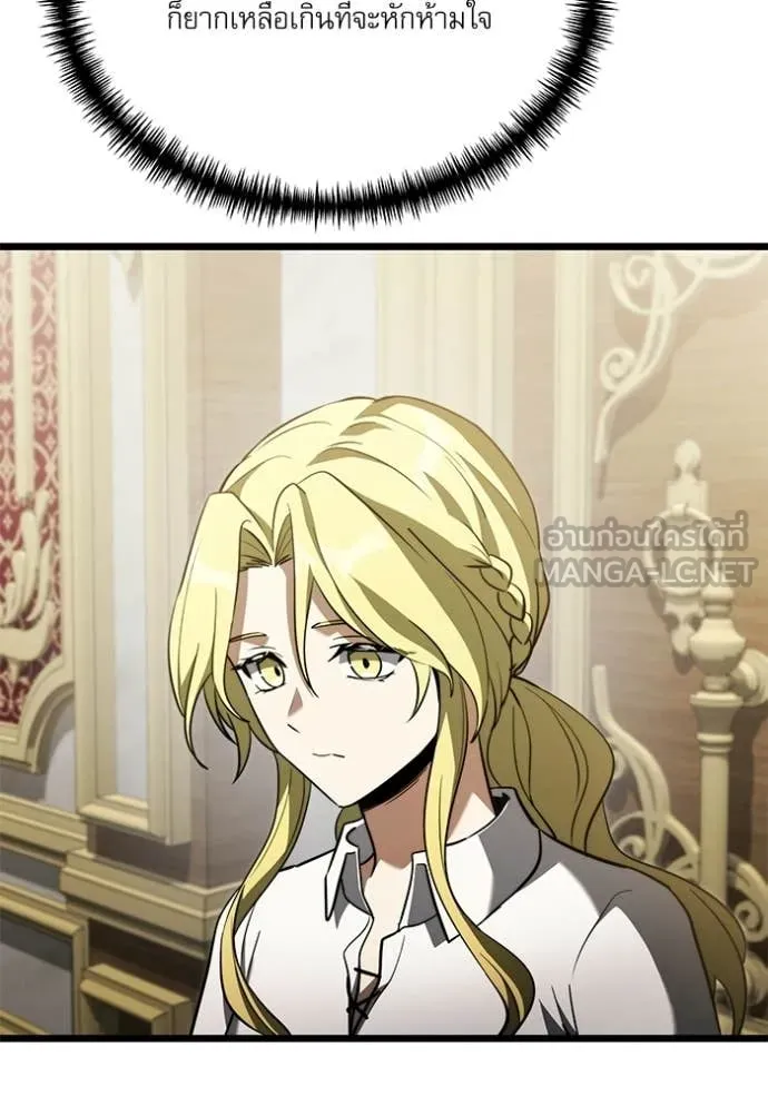 อัศวินดำล่าท้าเวลา ตอนที่ 115 รูปที่ 151