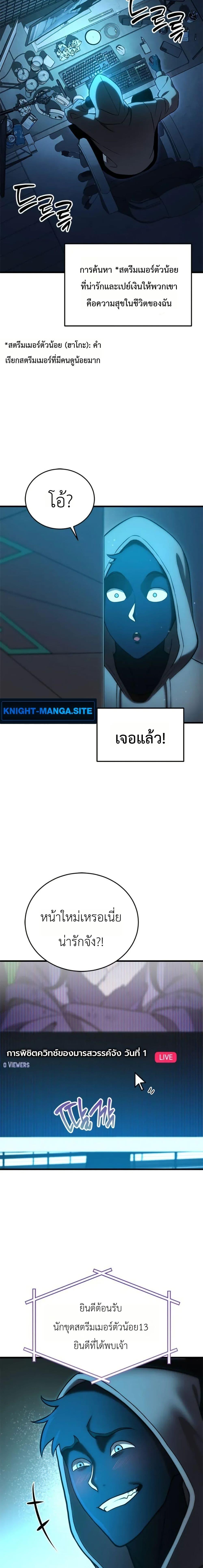 Manga-lc-com อ่านมังงะ อ่านการ์ตูน ออนไลน์ ฟรี The Heavenly Demons Otherworld Livestream ตอนที่ 1 2 3 4 5 6 7 8 9 10 11 12 13 14 ฟรี ไม่มีโฆษณา Manga-lc - อ่าน มังงะ อ่าน การ์ตูน ออนไลน์ อ่านมังงะ ฟรี