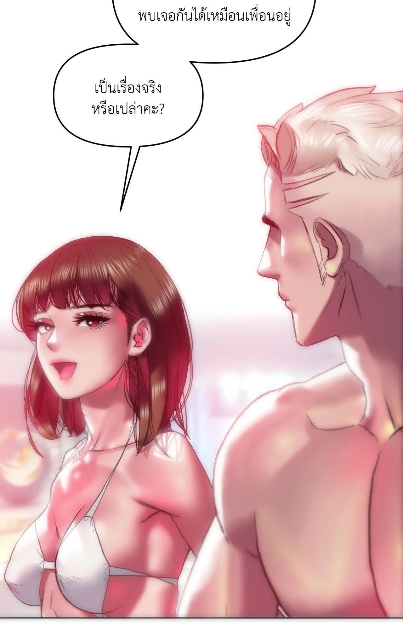 Doujin-Lc- อ่าน โดจิน มังฮวา เกาหลี ญี่ปุ่น จีน แปลไทย เมืองกระหายรัก ตอนที่ 1 2 3 4 5 6 7 8 9 10 11 12 13 14 ฟรี ไม่มีโฆษณา อ่าน โดจิน Manhwa เกาหลี ญี่ปุ่น จีน เรามีครบ คัดมาให้เน้นๆ โดจิน 18+ รับประกันความฟินโดย  Doujin Lc