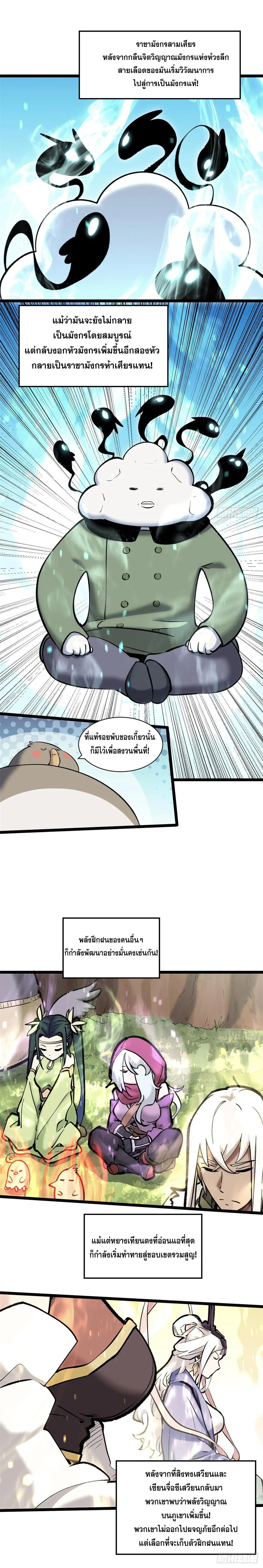 Manga-lc-com อ่านมังงะ อ่านการ์ตูน ออนไลน์ ฟรี Top Tier Providence ตอนที่ 1 2 3 4 5 6 7 8 9 10 11 12 13 14 ฟรี ไม่มีโฆษณา Manga-lc - อ่าน มังงะ อ่าน การ์ตูน ออนไลน์ อ่านมังงะ ฟรี