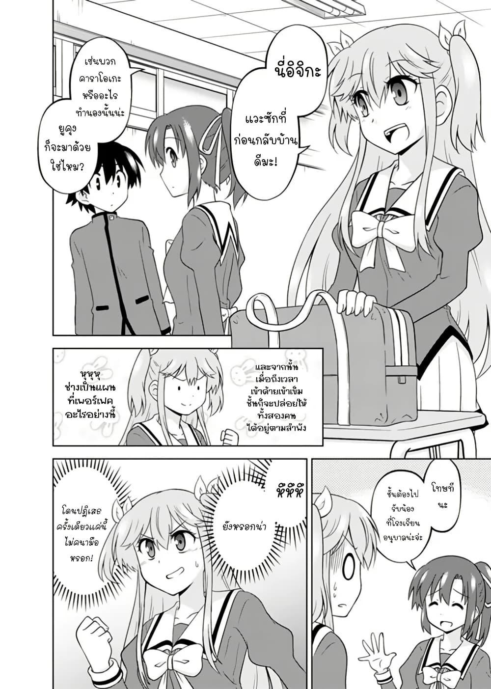 Manga-lc-com อ่านมังงะ อ่านการ์ตูน ออนไลน์ ฟรี Tadashi Ore wa Heroine Toshite ตอนที่ 1 2 3 4 5 6 7 8 9 10 11 12 13 14 ฟรี ไม่มีโฆษณา Manga-lc - อ่าน มังงะ อ่าน การ์ตูน ออนไลน์ อ่านมังงะ ฟรี