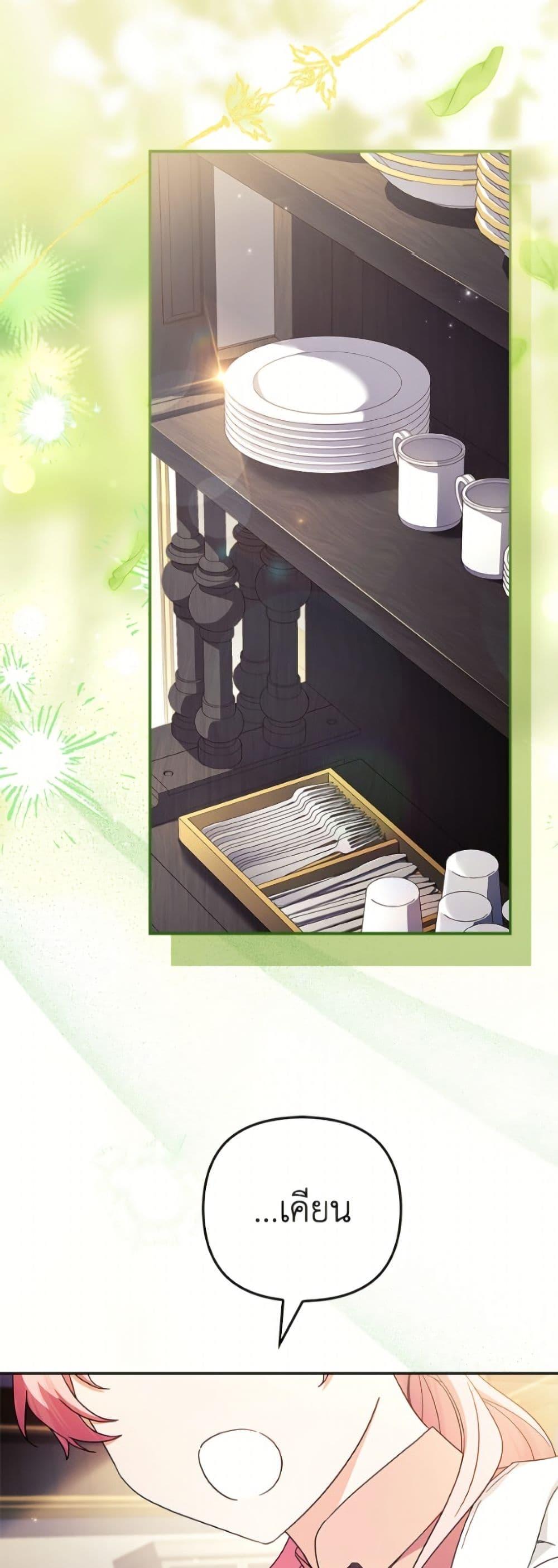 Manga-lc-com อ่านมังงะ อ่านการ์ตูน ออนไลน์ ฟรี The Youngest Daughter of the Villainous Duke ตอนที่ 1 2 3 4 5 6 7 8 9 10 11 12 13 14 ฟรี ไม่มีโฆษณา Manga-lc - อ่าน มังงะ อ่าน การ์ตูน ออนไลน์ อ่านมังงะ ฟรี