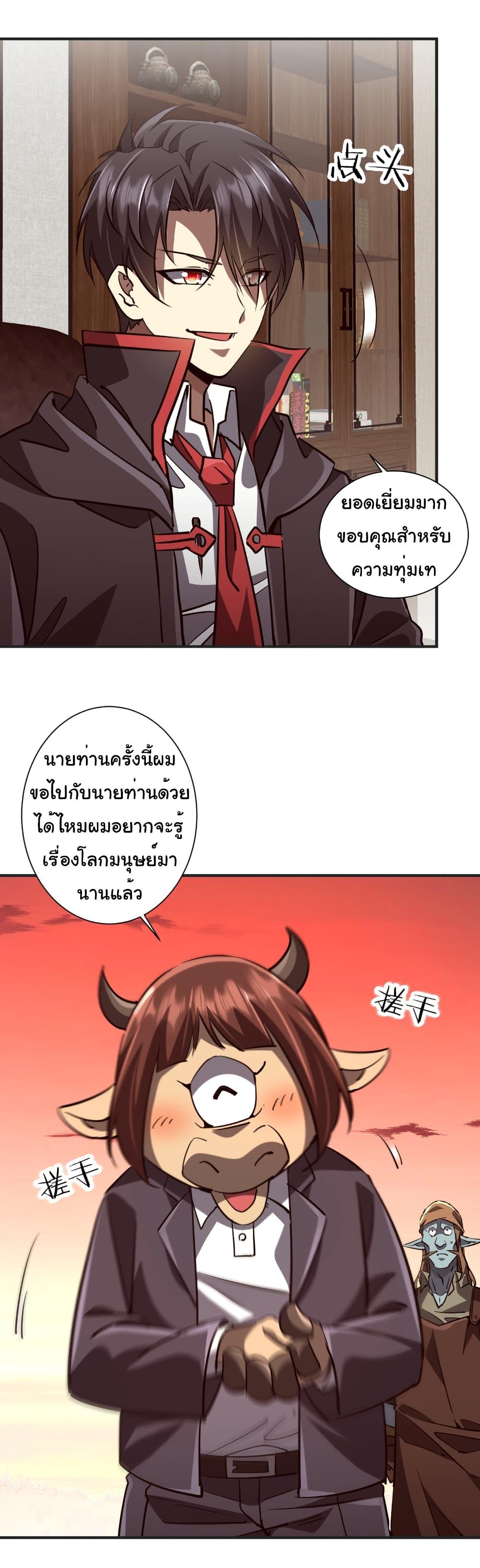 Manga-lc-com อ่านมังงะ อ่านการ์ตูน ออนไลน์ ฟรี Start with Trillions of Coins ตอนที่ 1 2 3 4 5 6 7 8 9 10 11 12 13 14 ฟรี ไม่มีโฆษณา Manga-lc - อ่าน มังงะ อ่าน การ์ตูน ออนไลน์ อ่านมังงะ ฟรี