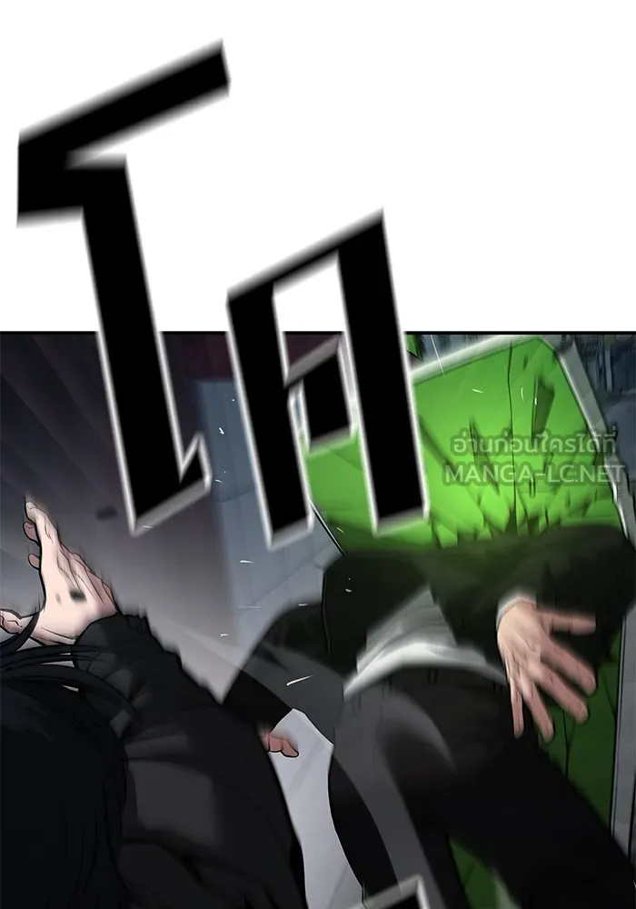 เลวฟาดเลว ตอนที่ 85 รูปที่ 39