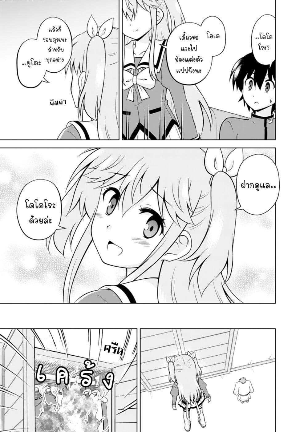 Manga-lc-com อ่านมังงะ อ่านการ์ตูน ออนไลน์ ฟรี Tadashi Ore wa Heroine Toshite ตอนที่ 1 2 3 4 5 6 7 8 9 10 11 12 13 14 ฟรี ไม่มีโฆษณา Manga-lc - อ่าน มังงะ อ่าน การ์ตูน ออนไลน์ อ่านมังงะ ฟรี