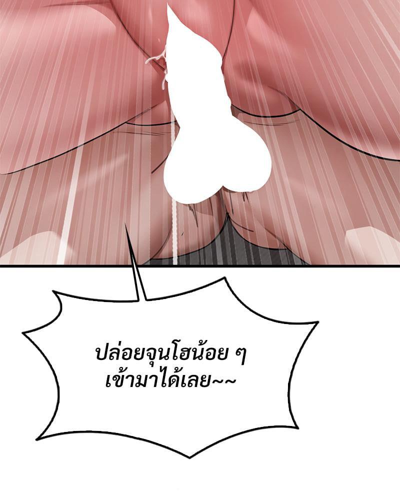 Doujin-Lc- อ่าน โดจิน มังฮวา เกาหลี ญี่ปุ่น จีน แปลไทย Drunk on You ตอนที่ 1 2 3 4 5 6 7 8 9 10 11 12 13 14 ฟรี ไม่มีโฆษณา อ่าน โดจิน Manhwa เกาหลี ญี่ปุ่น จีน เรามีครบ คัดมาให้เน้นๆ โดจิน 18+ รับประกันความฟินโดย  Doujin Lc