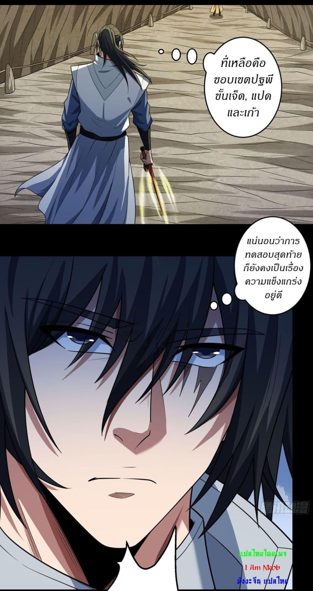 Manga-lc-com อ่านมังงะ อ่านการ์ตูน ออนไลน์ ฟรี God of Martial Arts ตอนที่ 1 2 3 4 5 6 7 8 9 10 11 12 13 14 ฟรี ไม่มีโฆษณา Manga-lc - อ่าน มังงะ อ่าน การ์ตูน ออนไลน์ อ่านมังงะ ฟรี