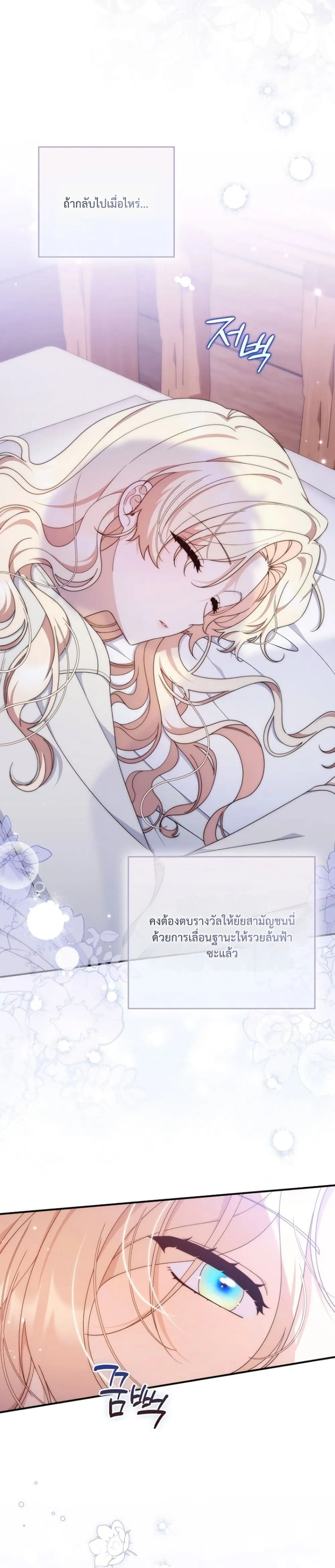 Manga-lc-com อ่านมังงะ อ่านการ์ตูน ออนไลน์ ฟรี The Emperor’s Marriage Scam ตอนที่ 1 2 3 4 5 6 7 8 9 10 11 12 13 14 ฟรี ไม่มีโฆษณา Manga-lc - อ่าน มังงะ อ่าน การ์ตูน ออนไลน์ อ่านมังงะ ฟรี