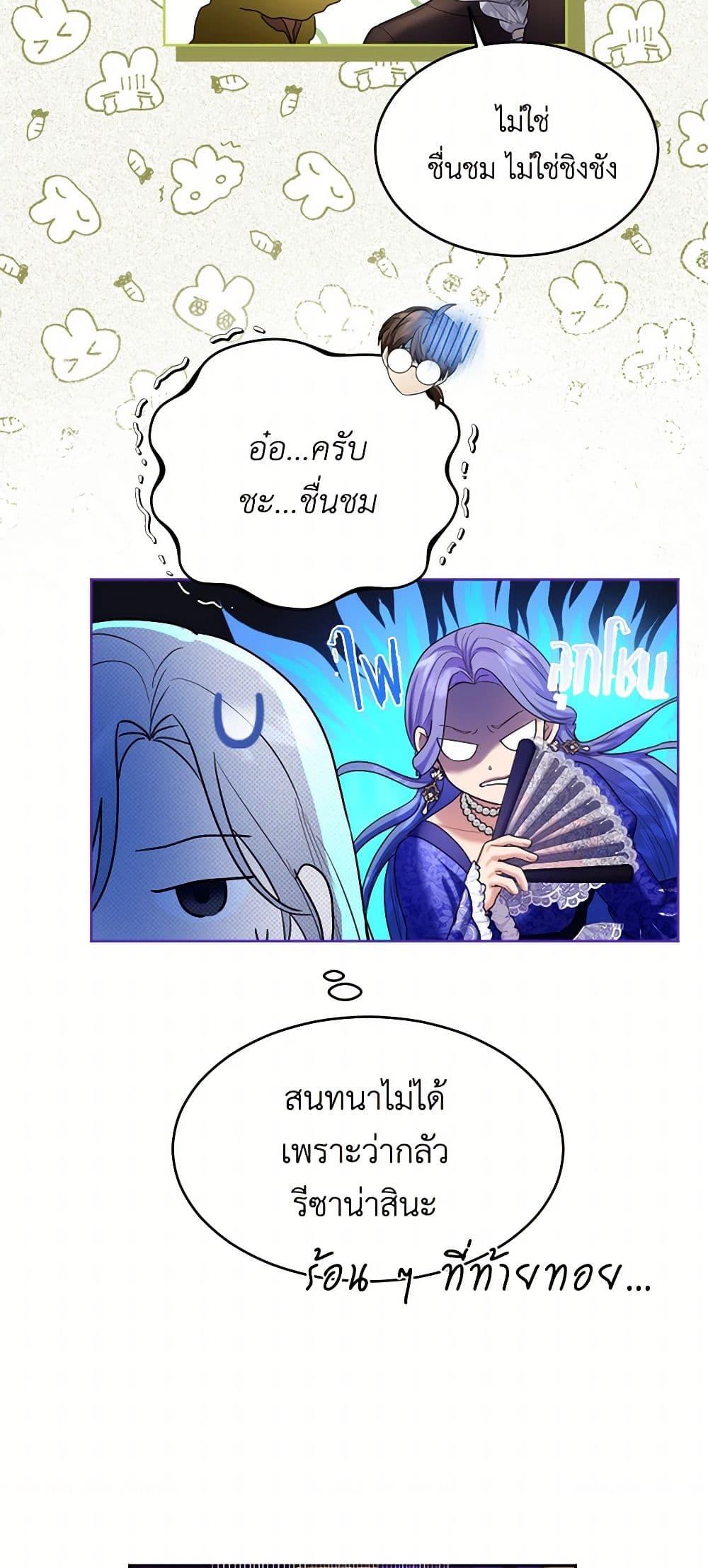 Manga-lc-com อ่านมังงะ อ่านการ์ตูน ออนไลน์ ฟรี The Duchess’s Contract Marriage ตอนที่ 1 2 3 4 5 6 7 8 9 10 11 12 13 14 ฟรี ไม่มีโฆษณา Manga-lc - อ่าน มังงะ อ่าน การ์ตูน ออนไลน์ อ่านมังงะ ฟรี