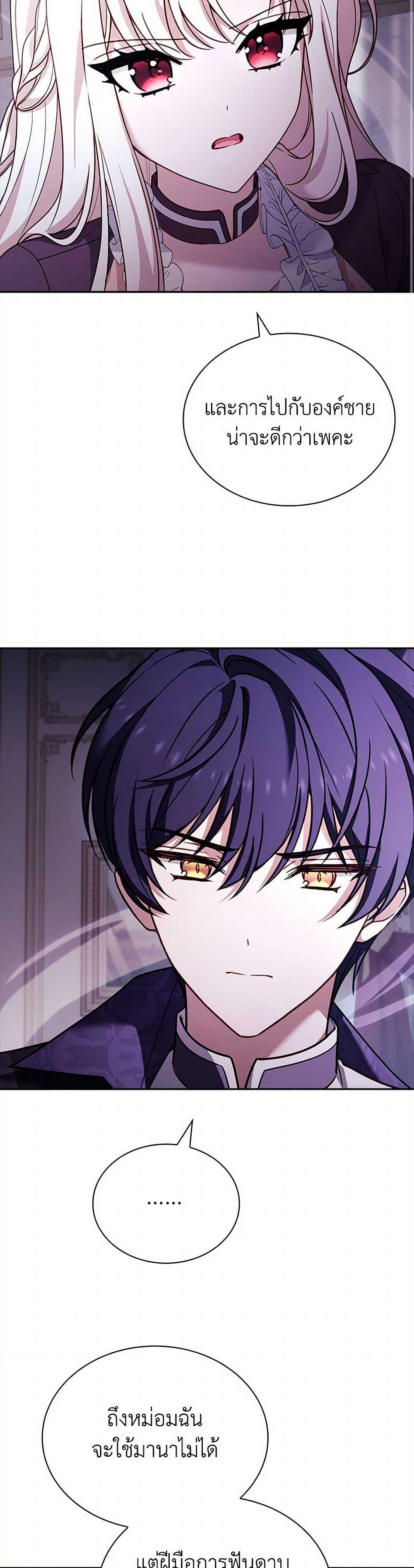 Manga-lc-com อ่านมังงะ อ่านการ์ตูน ออนไลน์ ฟรี The Lady Needs a Break ตอนที่ 1 2 3 4 5 6 7 8 9 10 11 12 13 14 ฟรี ไม่มีโฆษณา Manga-lc - อ่าน มังงะ อ่าน การ์ตูน ออนไลน์ อ่านมังงะ ฟรี