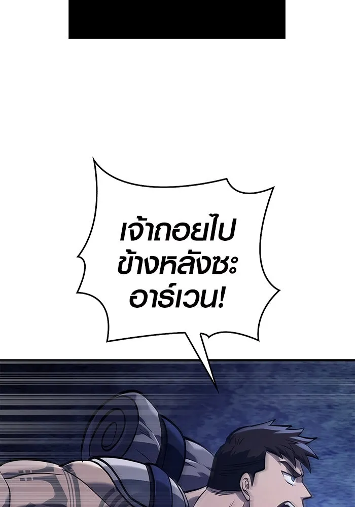 เอาชีวิตรอดในเกมฉบับคนเถื่อน ตอนที่ 10 รูปที่ 122