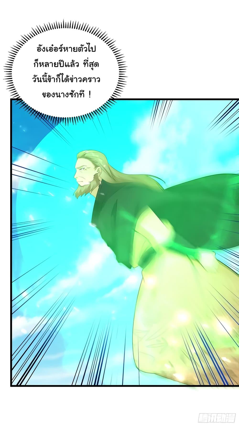 Manga-lc-com อ่านมังงะ อ่านการ์ตูน ออนไลน์ ฟรี Cultivating Immortality Requires a Rich Woman ตอนที่ 1 2 3 4 5 6 7 8 9 10 11 12 13 14 ฟรี ไม่มีโฆษณา Manga-lc - อ่าน มังงะ อ่าน การ์ตูน ออนไลน์ อ่านมังงะ ฟรี