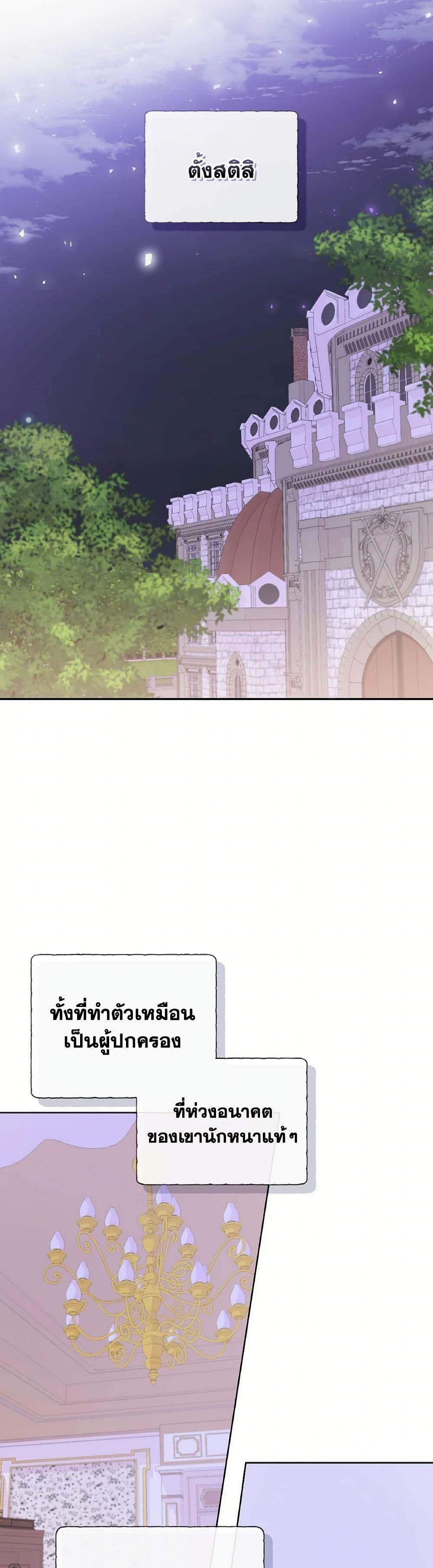 Manga-lc-com อ่านมังงะ อ่านการ์ตูน ออนไลน์ ฟรี Don’t Trust the Female Lead ตอนที่ 1 2 3 4 5 6 7 8 9 10 11 12 13 14 ฟรี ไม่มีโฆษณา Manga-lc - อ่าน มังงะ อ่าน การ์ตูน ออนไลน์ อ่านมังงะ ฟรี