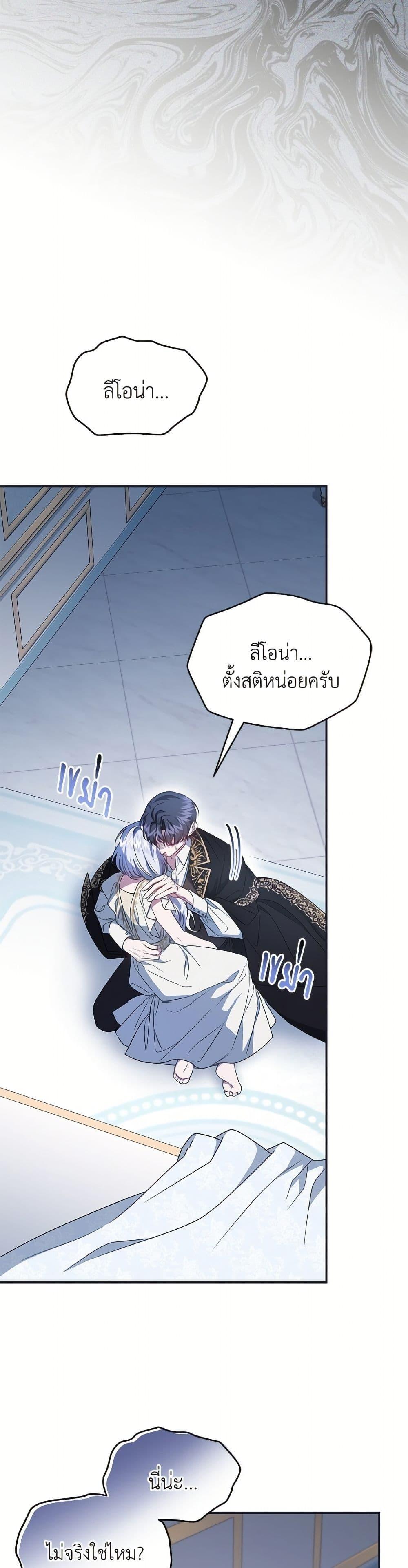 Manga-lc-com อ่านมังงะ อ่านการ์ตูน ออนไลน์ ฟรี I Became the Stepmother of an Irrevocable Dark Family ตอนที่ 1 2 3 4 5 6 7 8 9 10 11 12 13 14 ฟรี ไม่มีโฆษณา Manga-lc - อ่าน มังงะ อ่าน การ์ตูน ออนไลน์ อ่านมังงะ ฟรี