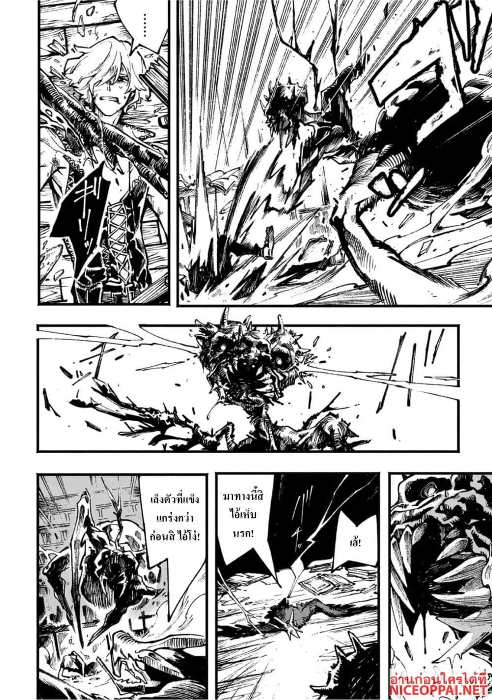 Manga-lc-com อ่านมังงะ อ่านการ์ตูน ออนไลน์ ฟรี Devil May Cry 5 -Visions of V- ตอนที่ 1 2 3 4 5 6 7 8 9 10 11 12 13 14 ฟรี ไม่มีโฆษณา Manga-lc - อ่าน มังงะ อ่าน การ์ตูน ออนไลน์ อ่านมังงะ ฟรี