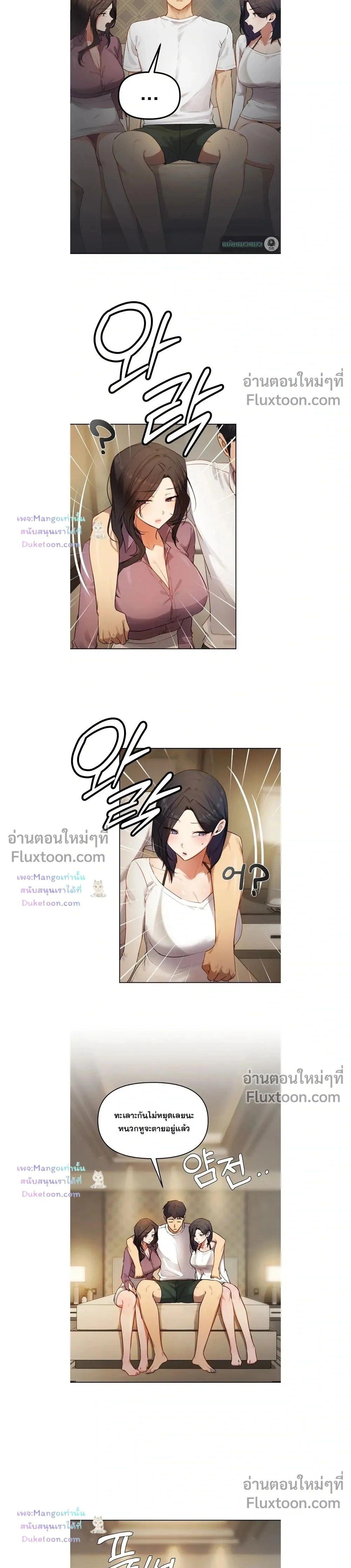 Doujin-Lc- อ่าน โดจิน มังฮวา เกาหลี ญี่ปุ่น จีน แปลไทย The Professor’s Secret Account ตอนที่ 1 2 3 4 5 6 7 8 9 10 11 12 13 14 ฟรี ไม่มีโฆษณา อ่าน โดจิน Manhwa เกาหลี ญี่ปุ่น จีน เรามีครบ คัดมาให้เน้นๆ โดจิน 18+ รับประกันความฟินโดย  Doujin Lc