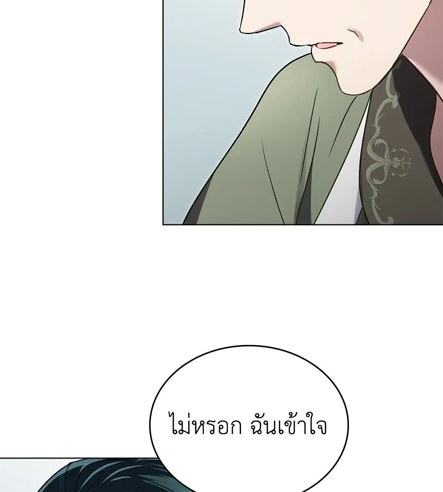 เล่ห์รักชนชั้นสูง ตอนที่ 19 รูปที่ 112