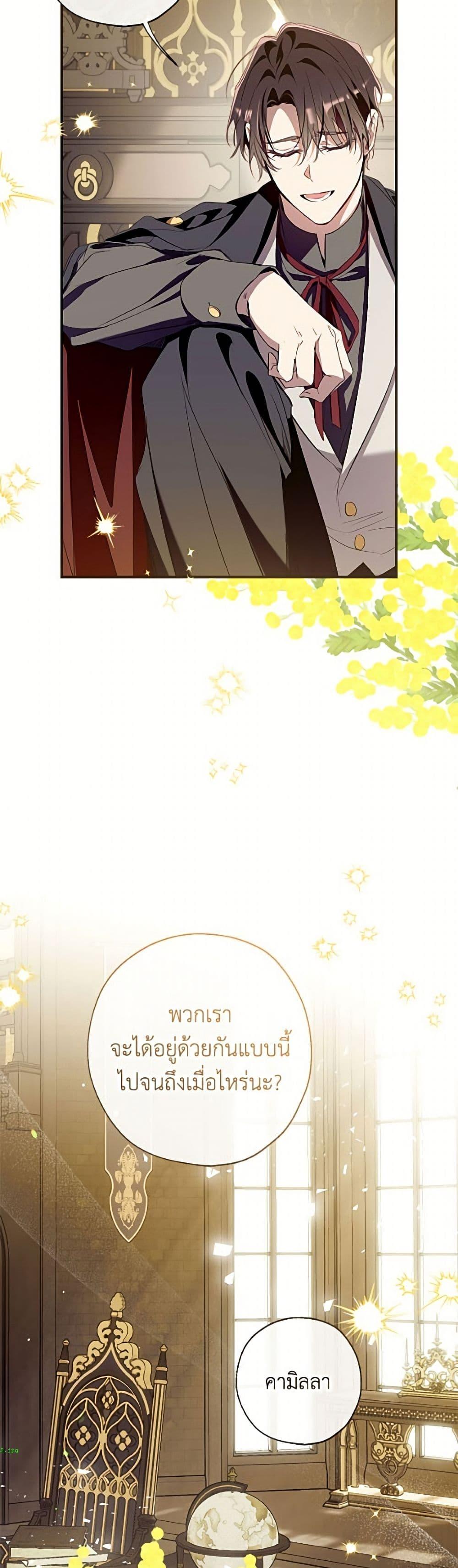 Manga-lc-com อ่านมังงะ อ่านการ์ตูน ออนไลน์ ฟรี Can We Become a Family ตอนที่ 1 2 3 4 5 6 7 8 9 10 11 12 13 14 ฟรี ไม่มีโฆษณา Manga-lc - อ่าน มังงะ อ่าน การ์ตูน ออนไลน์ อ่านมังงะ ฟรี