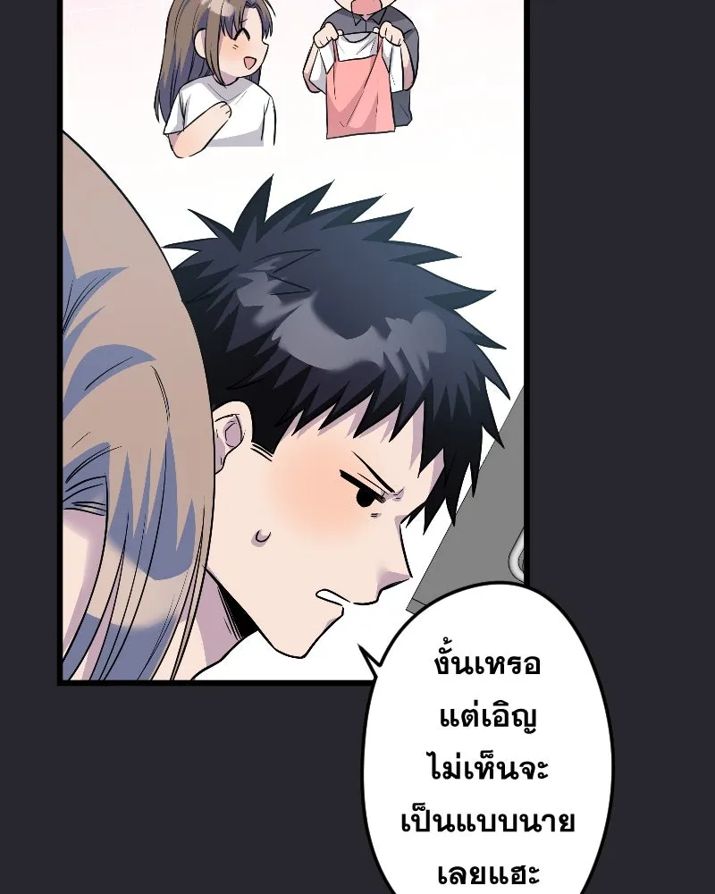 Promise of Death ตอนที่ ep23  คืนนี้อยู่ด้วยกันเถอะ รูปที่ 64