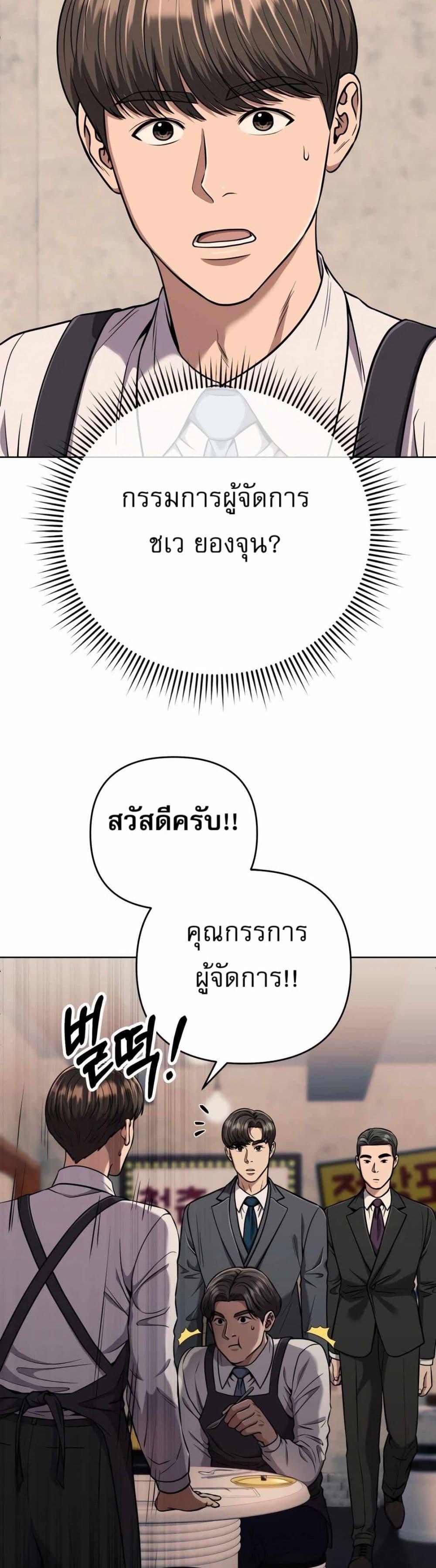 Manga-lc-com อ่านมังงะ อ่านการ์ตูน ออนไลน์ ฟรี New Employee Kim Chul-Soo ตอนที่ 1 2 3 4 5 6 7 8 9 10 11 12 13 14 ฟรี ไม่มีโฆษณา Manga-lc - อ่าน มังงะ อ่าน การ์ตูน ออนไลน์ อ่านมังงะ ฟรี