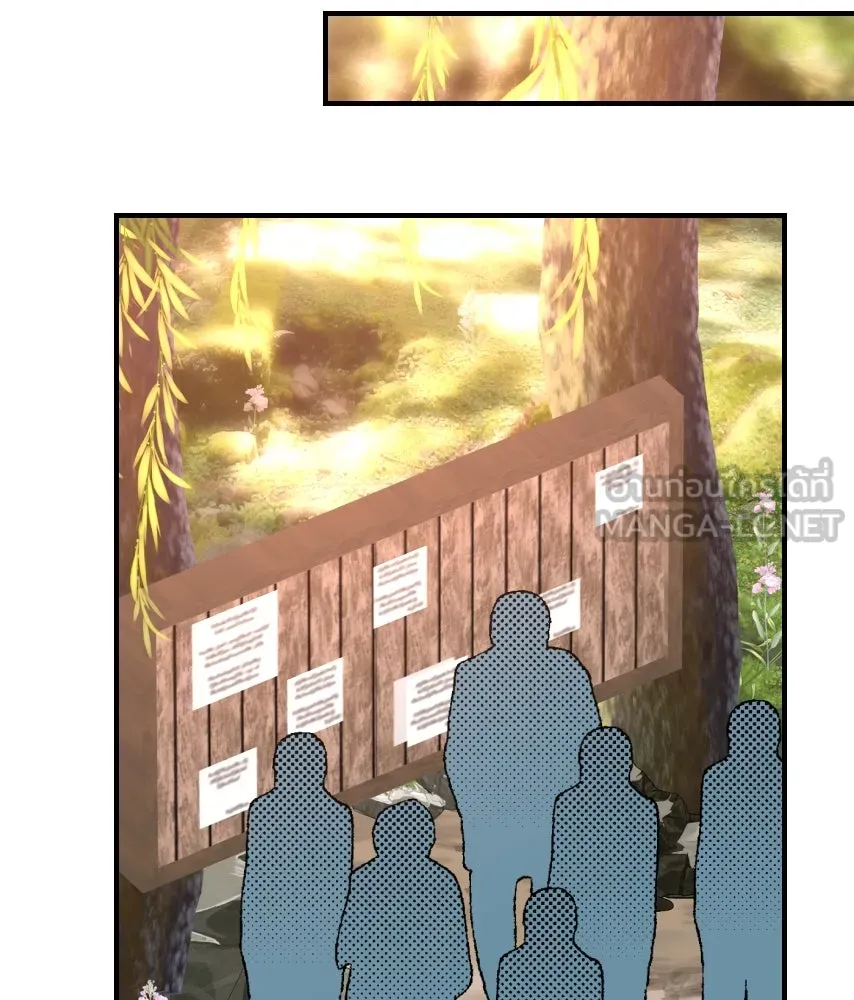 จันทร์เจ้า ตอนที่ ตอนที่ ๔๕  เว้นให้สักครั้ง รูปที่ 96