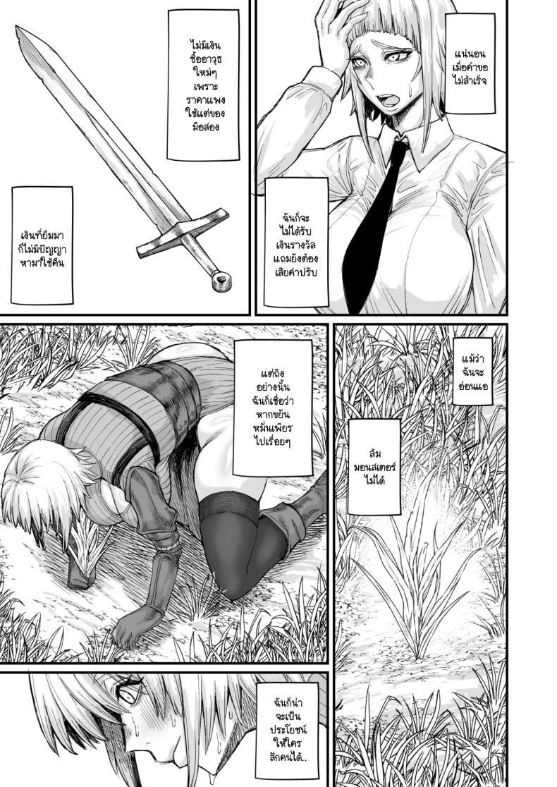 Doujin-Lc- อ่าน โดจิน มังฮวา เกาหลี ญี่ปุ่น จีน แปลไทย เพราะฉันทำภารกิจไม่สำเร็จ เลยต้องหาเด็กข้างทาง [Kireinabuta (Butachang)] Rojiura Shounen no Nikuana ตอนที่ 1 2 3 4 5 6 7 8 9 10 11 12 13 14 ฟรี ไม่มีโฆษณา อ่าน โดจิน Manhwa เกาหลี ญี่ปุ่น จีน เรามีครบ คัดมาให้เน้นๆ โดจิน 18+ รับประกันความฟินโดย  Doujin Lc