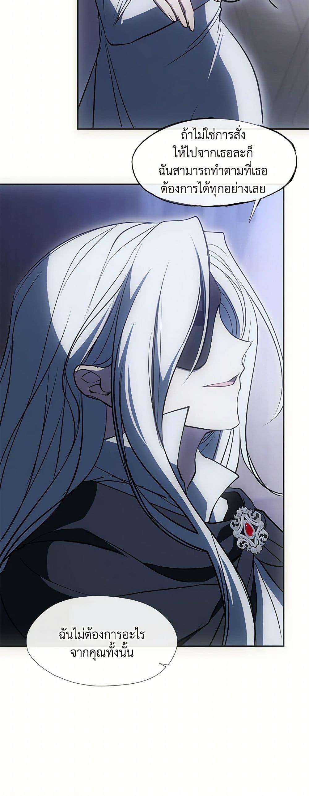 Manga-lc-com อ่านมังงะ อ่านการ์ตูน ออนไลน์ ฟรี I Failed To Throw The Villain Away ตอนที่ 1 2 3 4 5 6 7 8 9 10 11 12 13 14 ฟรี ไม่มีโฆษณา Manga-lc - อ่าน มังงะ อ่าน การ์ตูน ออนไลน์ อ่านมังงะ ฟรี