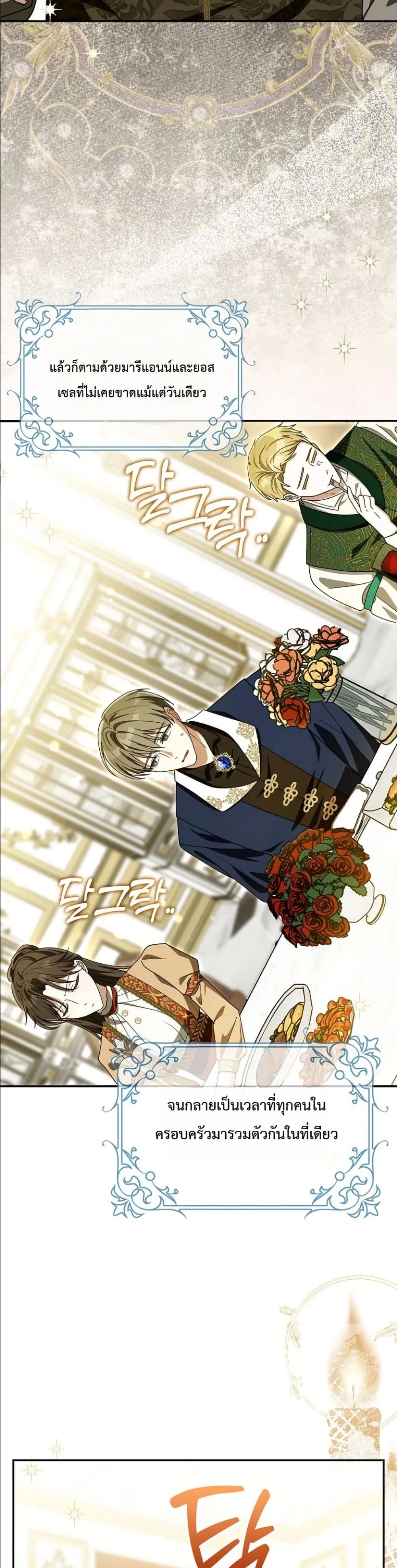 Manga-lc-com อ่านมังงะ อ่านการ์ตูน ออนไลน์ ฟรี I Will Save My Dad ตอนที่ 1 2 3 4 5 6 7 8 9 10 11 12 13 14 ฟรี ไม่มีโฆษณา Manga-lc - อ่าน มังงะ อ่าน การ์ตูน ออนไลน์ อ่านมังงะ ฟรี