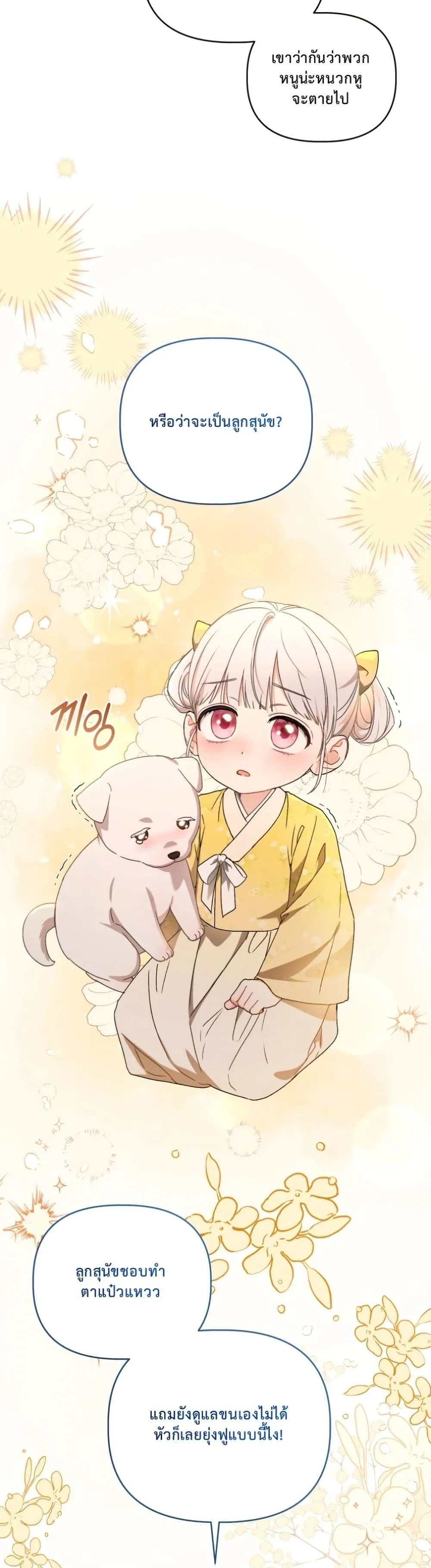 Manga-lc-com อ่านมังงะ อ่านการ์ตูน ออนไลน์ ฟรี The White Tiger Clan Little Fluff ตอนที่ 1 2 3 4 5 6 7 8 9 10 11 12 13 14 ฟรี ไม่มีโฆษณา Manga-lc - อ่าน มังงะ อ่าน การ์ตูน ออนไลน์ อ่านมังงะ ฟรี