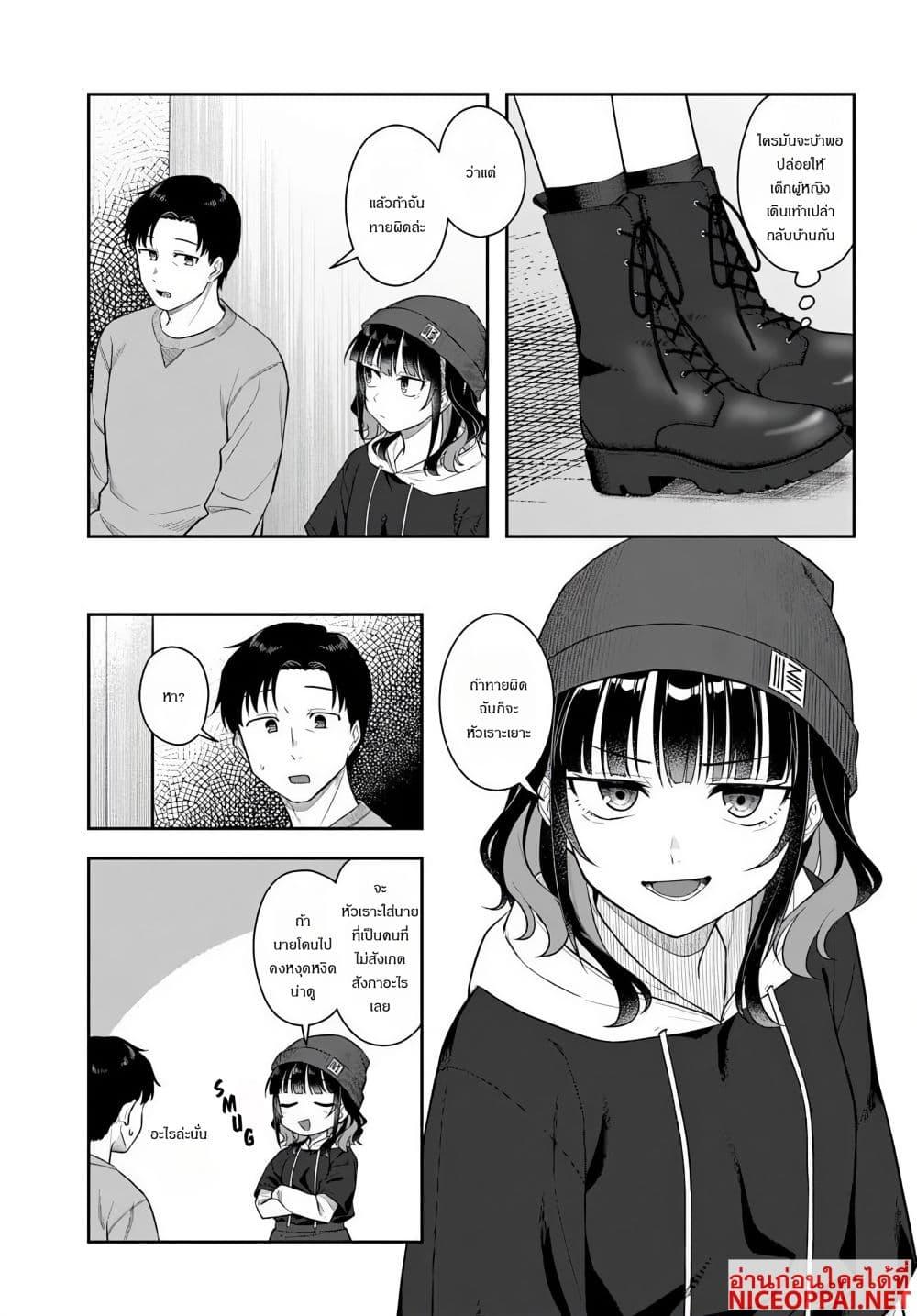 Manga-lc-com อ่านมังงะ อ่านการ์ตูน ออนไลน์ ฟรี Kon’ya Coin Laundry de Aimashou ตอนที่ 1 2 3 4 5 6 7 8 9 10 11 12 13 14 ฟรี ไม่มีโฆษณา Manga-lc - อ่าน มังงะ อ่าน การ์ตูน ออนไลน์ อ่านมังงะ ฟรี