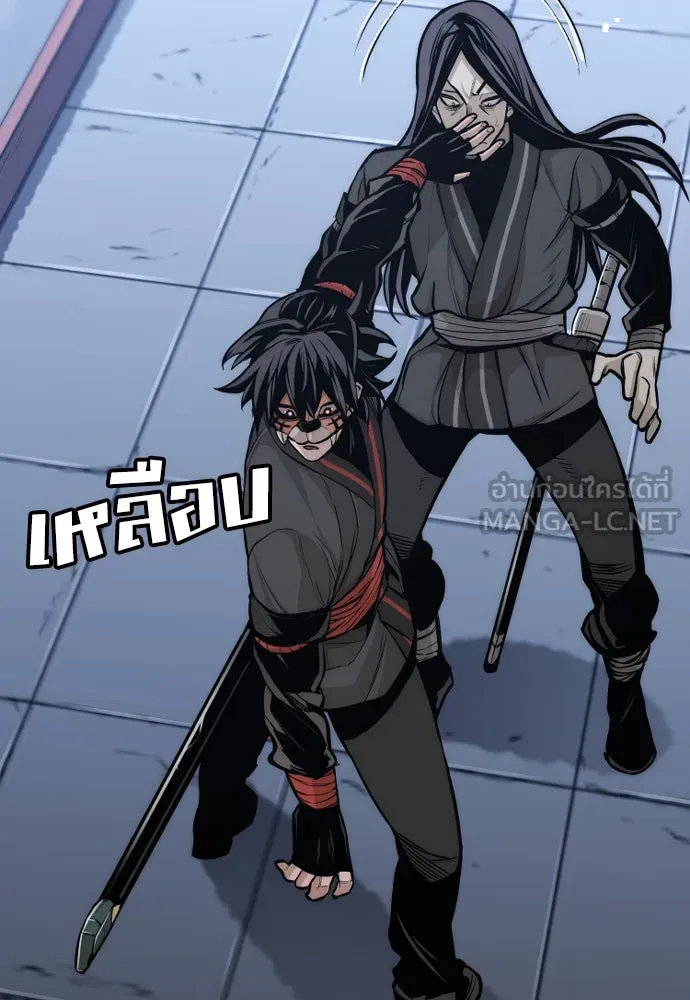 เส้นทางสู่เทพมาร ตอนที่ 54 รูปที่ 39