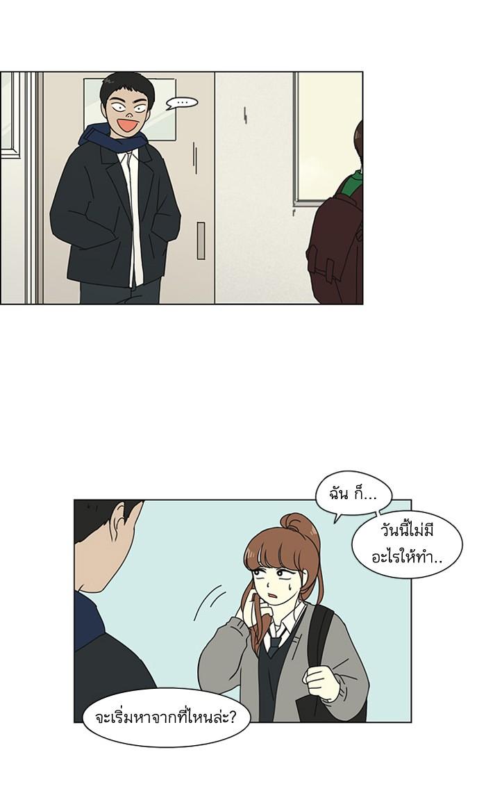 Manga-lc-com อ่านมังงะ อ่านการ์ตูน ออนไลน์ ฟรี Love Revolution รักนี้ต้องปฏิวัติ ตอนที่ 1 2 3 4 5 6 7 8 9 10 11 12 13 14 ฟรี ไม่มีโฆษณา Manga-lc - อ่าน มังงะ อ่าน การ์ตูน ออนไลน์ อ่านมังงะ ฟรี