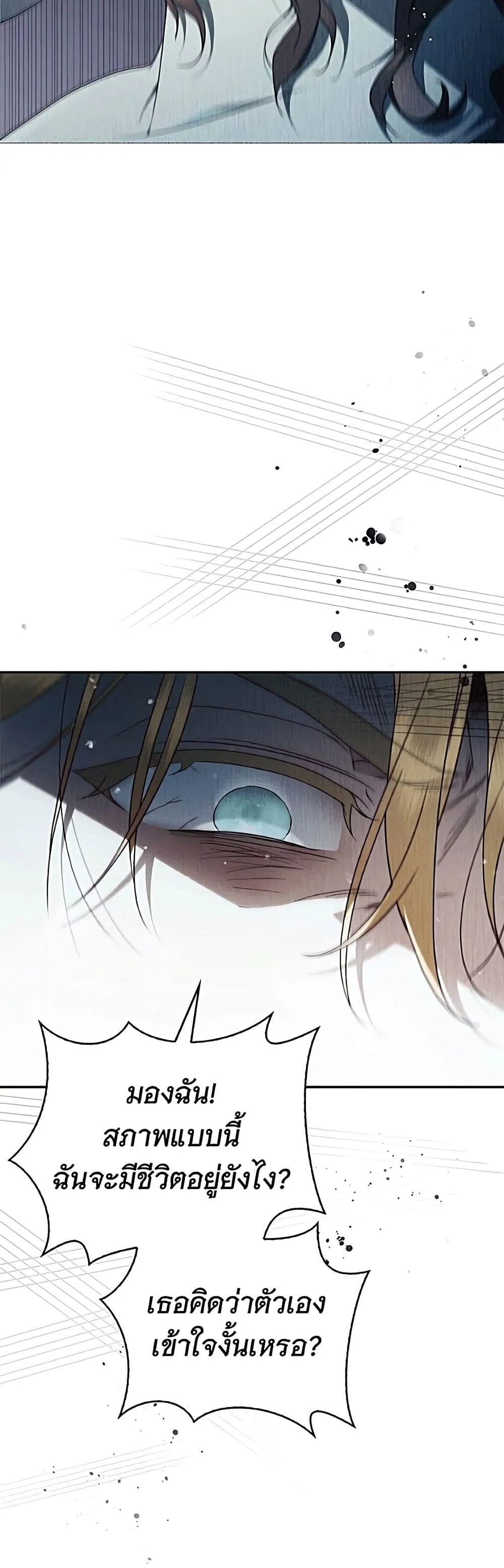 Manga-lc-com อ่านมังงะ อ่านการ์ตูน ออนไลน์ ฟรี The Count’s Secret Maid ตอนที่ 1 2 3 4 5 6 7 8 9 10 11 12 13 14 ฟรี ไม่มีโฆษณา Manga-lc - อ่าน มังงะ อ่าน การ์ตูน ออนไลน์ อ่านมังงะ ฟรี