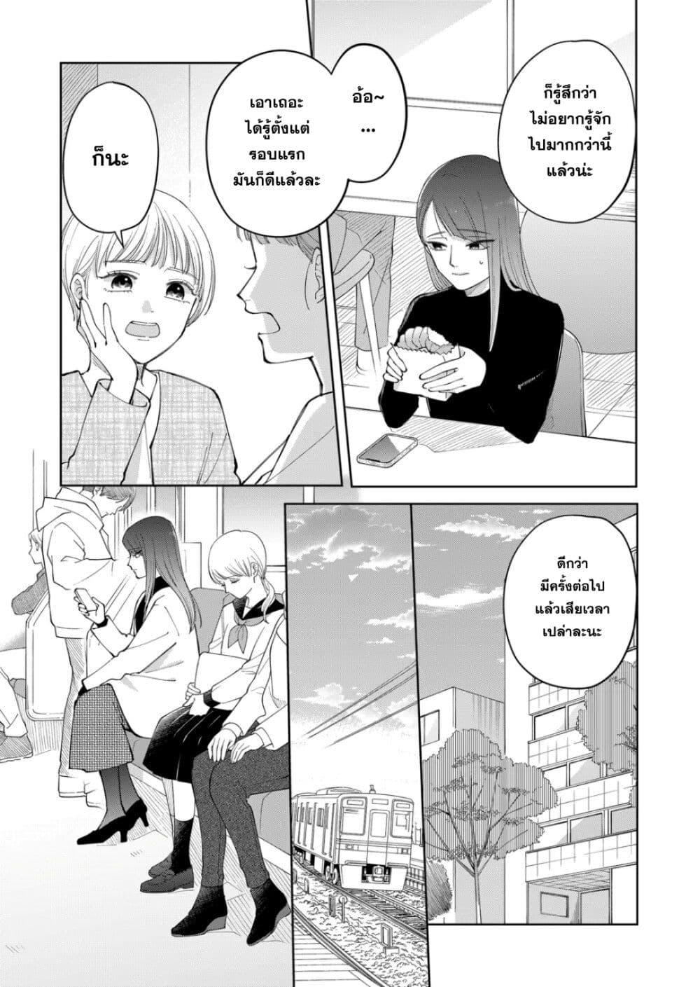 Manga-lc-com อ่านมังงะ อ่านการ์ตูน ออนไลน์ ฟรี Moriagaranai Date ตอนที่ 1 2 3 4 5 6 7 8 9 10 11 12 13 14 ฟรี ไม่มีโฆษณา Manga-lc - อ่าน มังงะ อ่าน การ์ตูน ออนไลน์ อ่านมังงะ ฟรี
