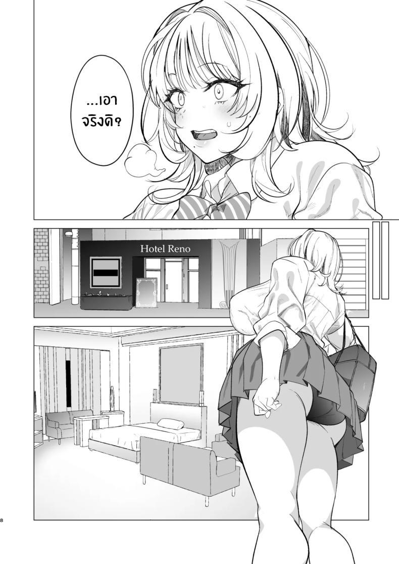Doujin-Lc- อ่าน โดจิน มังฮวา เกาหลี ญี่ปุ่น จีน แปลไทย ซื้อมาให้โดนดี (Harenochiame) ตอนที่ 1 2 3 4 5 6 7 8 9 10 11 12 13 14 ฟรี ไม่มีโฆษณา อ่าน โดจิน Manhwa เกาหลี ญี่ปุ่น จีน เรามีครบ คัดมาให้เน้นๆ โดจิน 18+ รับประกันความฟินโดย  Doujin Lc
