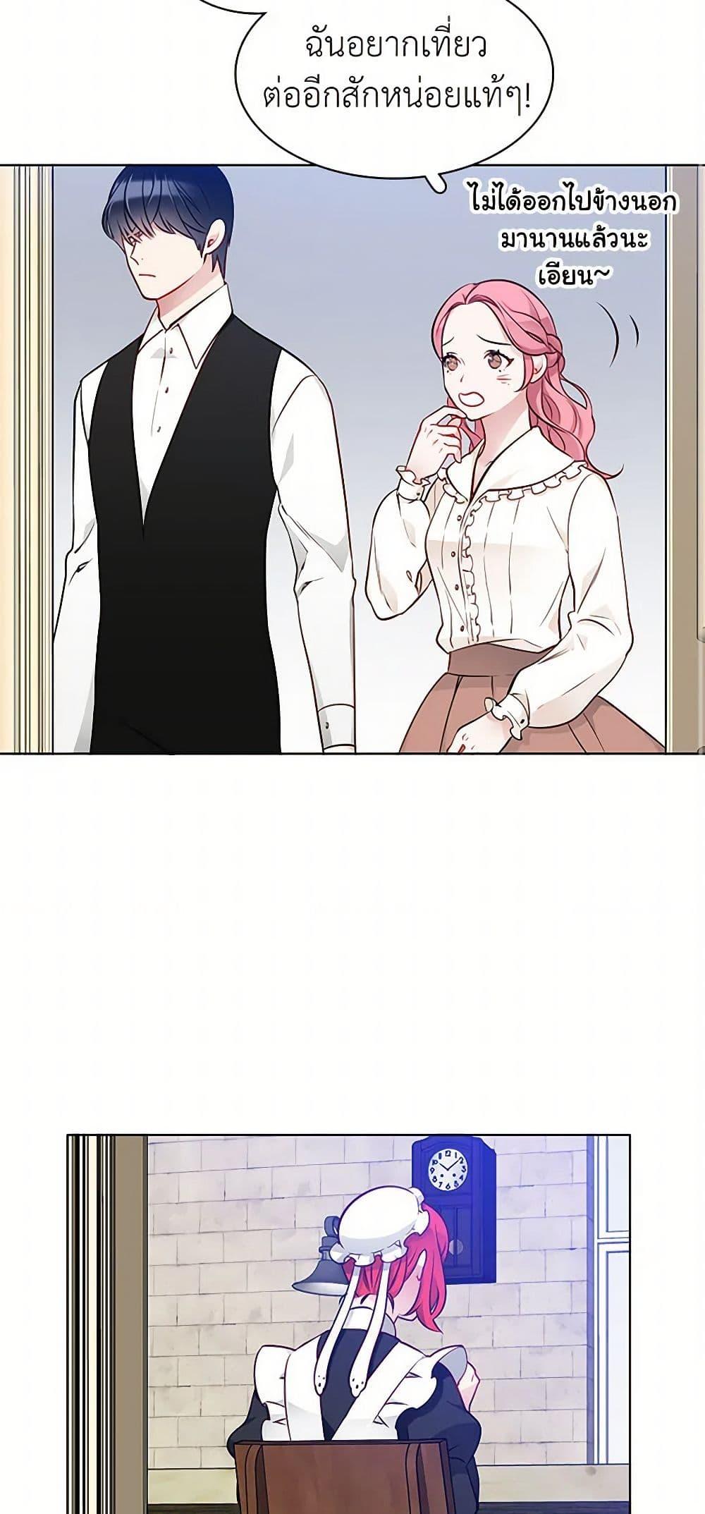 Manga-lc-com อ่านมังงะ อ่านการ์ตูน ออนไลน์ ฟรี The Detective Of Muiella ตอนที่ 1 2 3 4 5 6 7 8 9 10 11 12 13 14 ฟรี ไม่มีโฆษณา Manga-lc - อ่าน มังงะ อ่าน การ์ตูน ออนไลน์ อ่านมังงะ ฟรี