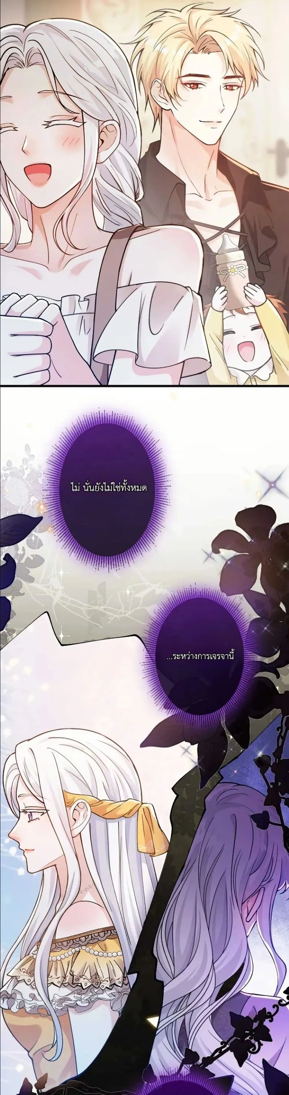 Manga-lc-com อ่านมังงะ อ่านการ์ตูน ออนไลน์ ฟรี I’m a Contract Stepmother, but the Tyrant Is Way Too Overpro ตอนที่ 1 2 3 4 5 6 7 8 9 10 11 12 13 14 ฟรี ไม่มีโฆษณา Manga-lc - อ่าน มังงะ อ่าน การ์ตูน ออนไลน์ อ่านมังงะ ฟรี