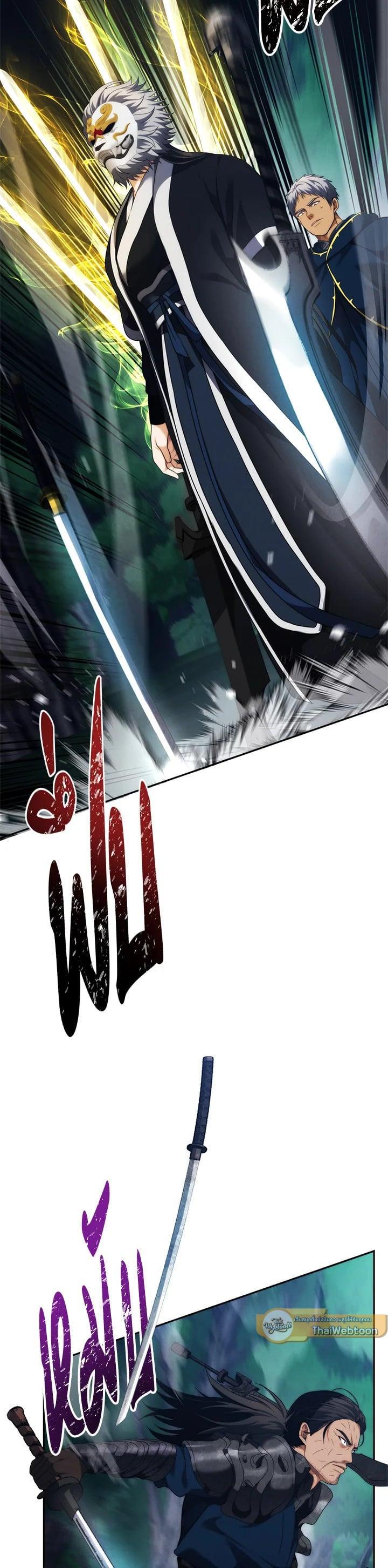 Manga-lc-com อ่านมังงะ อ่านการ์ตูน ออนไลน์ ฟรี Second Life Ranker ตอนที่ 1 2 3 4 5 6 7 8 9 10 11 12 13 14 ฟรี ไม่มีโฆษณา Manga-lc - อ่าน มังงะ อ่าน การ์ตูน ออนไลน์ อ่านมังงะ ฟรี