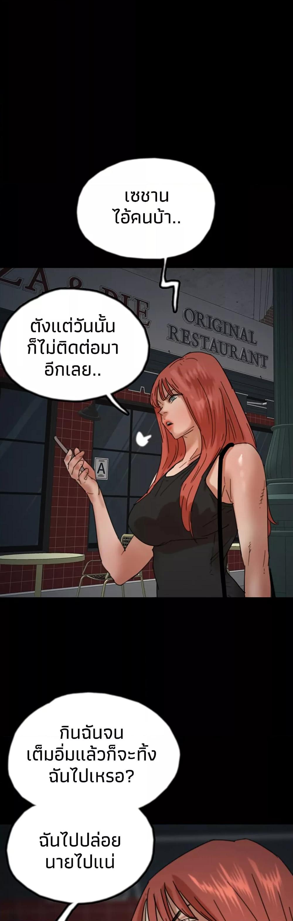 Doujin-Lc- อ่าน โดจิน มังฮวา เกาหลี ญี่ปุ่น จีน แปลไทย Daughters of Benefactors ตอนที่ 1 2 3 4 5 6 7 8 9 10 11 12 13 14 ฟรี ไม่มีโฆษณา อ่าน โดจิน Manhwa เกาหลี ญี่ปุ่น จีน เรามีครบ คัดมาให้เน้นๆ โดจิน 18+ รับประกันความฟินโดย  Doujin Lc