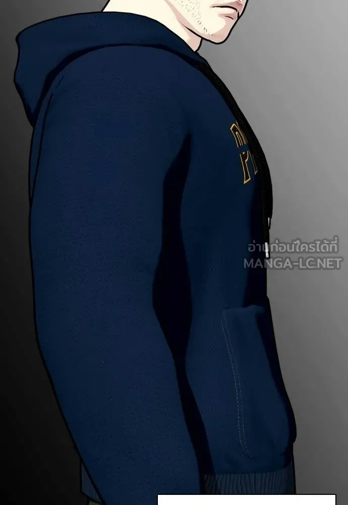 หมาหัวเน่า ตอนที่ 142 รูปที่ 151