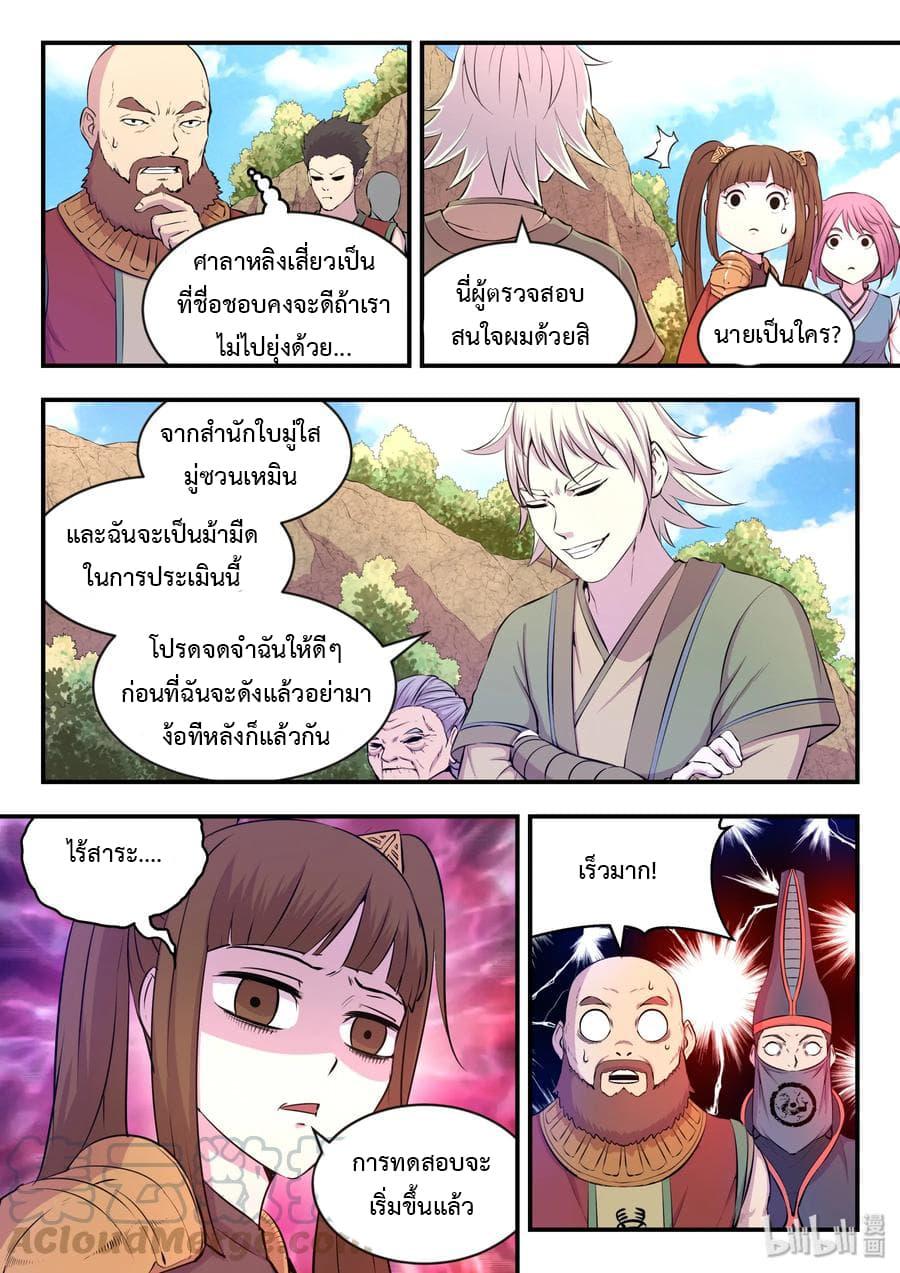 Manga-lc-com อ่านมังงะ อ่านการ์ตูน ออนไลน์ ฟรี King of Spirit Beast ตอนที่ 1 2 3 4 5 6 7 8 9 10 11 12 13 14 ฟรี ไม่มีโฆษณา Manga-lc - อ่าน มังงะ อ่าน การ์ตูน ออนไลน์ อ่านมังงะ ฟรี