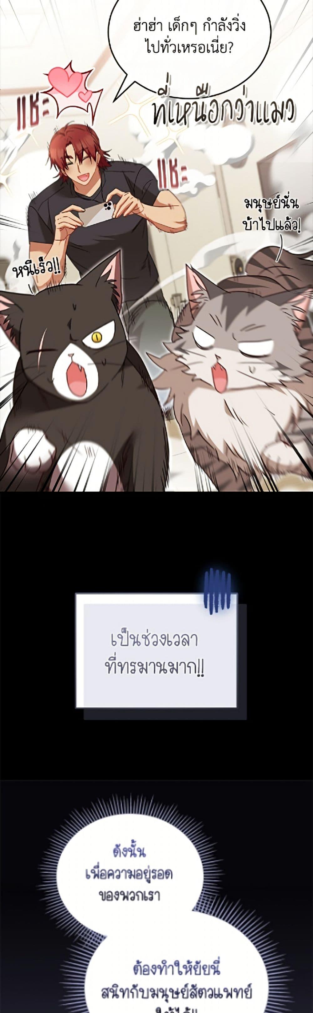 Manga-lc-com อ่านมังงะ อ่านการ์ตูน ออนไลน์ ฟรี Hello! Veterinarian! ตอนที่ 1 2 3 4 5 6 7 8 9 10 11 12 13 14 ฟรี ไม่มีโฆษณา Manga-lc - อ่าน มังงะ อ่าน การ์ตูน ออนไลน์ อ่านมังงะ ฟรี
