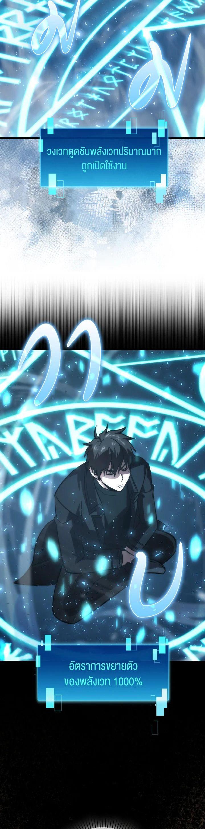 Manga-lc-com อ่านมังงะ อ่านการ์ตูน ออนไลน์ ฟรี The Demon King Levels Up ตอนที่ 1 2 3 4 5 6 7 8 9 10 11 12 13 14 ฟรี ไม่มีโฆษณา Manga-lc - อ่าน มังงะ อ่าน การ์ตูน ออนไลน์ อ่านมังงะ ฟรี