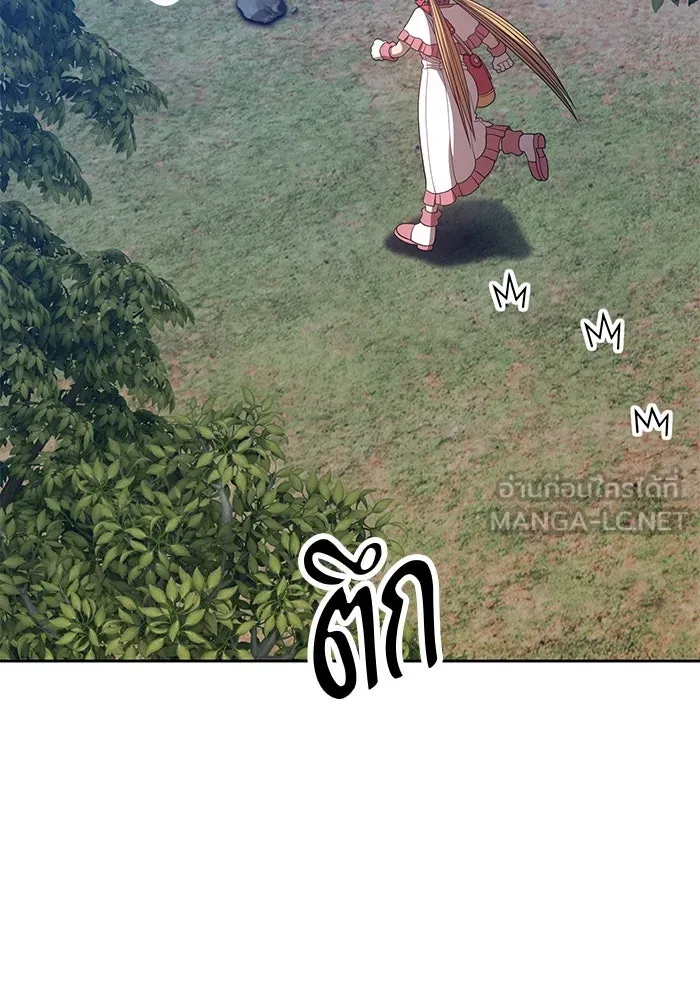 +99 ท่อนไม้พร้อมบวก ตอนที่ 58 รูปที่ 45