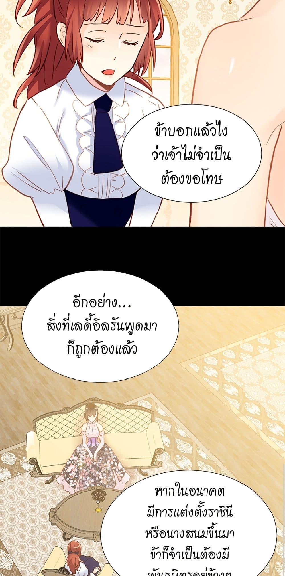 Manga-lc-com อ่านมังงะ อ่านการ์ตูน ออนไลน์ ฟรี Isekai Empress ตอนที่ 1 2 3 4 5 6 7 8 9 10 11 12 13 14 ฟรี ไม่มีโฆษณา Manga-lc - อ่าน มังงะ อ่าน การ์ตูน ออนไลน์ อ่านมังงะ ฟรี