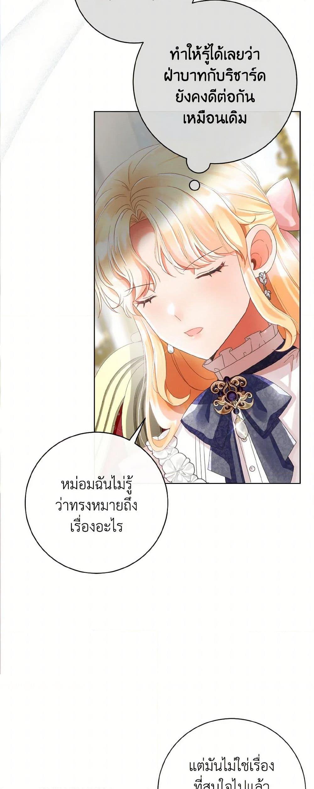 Manga-lc-com อ่านมังงะ อ่านการ์ตูน ออนไลน์ ฟรี I Will Remove Them From My Life ตอนที่ 1 2 3 4 5 6 7 8 9 10 11 12 13 14 ฟรี ไม่มีโฆษณา Manga-lc - อ่าน มังงะ อ่าน การ์ตูน ออนไลน์ อ่านมังงะ ฟรี