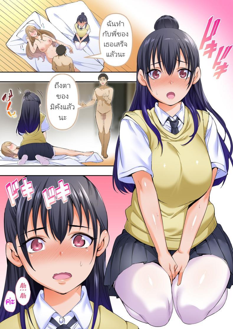 Doujin-Lc- อ่าน โดจิน มังฮวา เกาหลี ญี่ปุ่น จีน แปลไทย ผีสองพี่น้องในอพาร์ทเม้นท์ [STUDIO HUAN (Raidon)] Ore dake ga Sawareru Futago ตอนที่ 1 2 3 4 5 6 7 8 9 10 11 12 13 14 ฟรี ไม่มีโฆษณา อ่าน โดจิน Manhwa เกาหลี ญี่ปุ่น จีน เรามีครบ คัดมาให้เน้นๆ โดจิน 18+ รับประกันความฟินโดย  Doujin Lc
